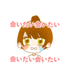 とにかく遊びに行きたい休日のOLちゃん（個別スタンプ：7）