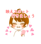 とにかく遊びに行きたい休日のOLちゃん（個別スタンプ：10）