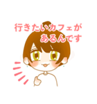 とにかく遊びに行きたい休日のOLちゃん（個別スタンプ：13）