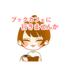 とにかく遊びに行きたい休日のOLちゃん（個別スタンプ：14）