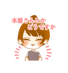 とにかく遊びに行きたい休日のOLちゃん（個別スタンプ：15）