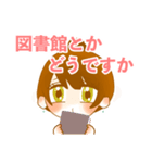 とにかく遊びに行きたい休日のOLちゃん（個別スタンプ：16）