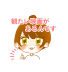 とにかく遊びに行きたい休日のOLちゃん（個別スタンプ：17）