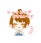 とにかく遊びに行きたい休日のOLちゃん（個別スタンプ：18）