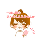 とにかく遊びに行きたい休日のOLちゃん（個別スタンプ：19）