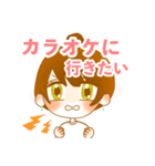 とにかく遊びに行きたい休日のOLちゃん（個別スタンプ：20）