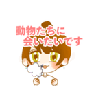 とにかく遊びに行きたい休日のOLちゃん（個別スタンプ：22）