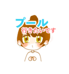 とにかく遊びに行きたい休日のOLちゃん（個別スタンプ：24）