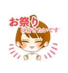 とにかく遊びに行きたい休日のOLちゃん（個別スタンプ：26）