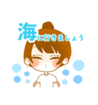 とにかく遊びに行きたい休日のOLちゃん（個別スタンプ：27）