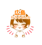 とにかく遊びに行きたい休日のOLちゃん（個別スタンプ：28）
