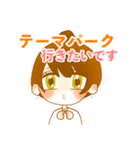 とにかく遊びに行きたい休日のOLちゃん（個別スタンプ：29）