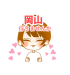 とにかく遊びに行きたい休日のOLちゃん（個別スタンプ：30）