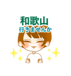 とにかく遊びに行きたい休日のOLちゃん（個別スタンプ：31）
