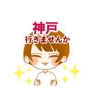 とにかく遊びに行きたい休日のOLちゃん（個別スタンプ：32）