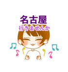 とにかく遊びに行きたい休日のOLちゃん（個別スタンプ：34）