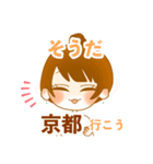 とにかく遊びに行きたい休日のOLちゃん（個別スタンプ：35）