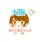 とにかく遊びに行きたい休日のOLちゃん（個別スタンプ：36）