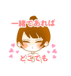とにかく遊びに行きたい休日のOLちゃん（個別スタンプ：37）