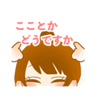 とにかく遊びに行きたい休日のOLちゃん（個別スタンプ：38）