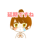 とにかく遊びに行きたい休日のOLちゃん（個別スタンプ：40）