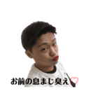 ヤコンズB（個別スタンプ：1）