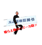 ヤコンズB（個別スタンプ：2）