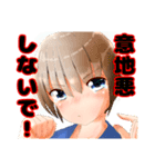 萌え女子高生セーラー服スタンプ（個別スタンプ：4）
