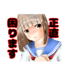 萌え女子高生セーラー服スタンプ（個別スタンプ：7）