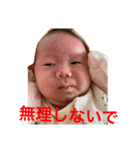 あずみのスタンプ第3弾（個別スタンプ：32）