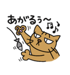 キジトラ猫のぴー助さん vol.3（個別スタンプ：1）