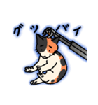nekomaneki28（個別スタンプ：2）