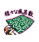 nekomaneki28（個別スタンプ：5）