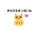 だるまねこのつぶやき（個別スタンプ：5）