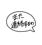 関西弁で速攻返答スタンプ（個別スタンプ：1）