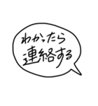 関西弁で速攻返答スタンプ（個別スタンプ：2）