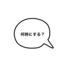 関西弁で速攻返答スタンプ（個別スタンプ：4）