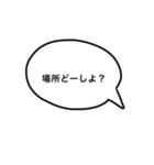 関西弁で速攻返答スタンプ（個別スタンプ：5）