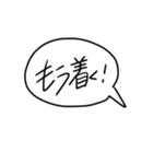 関西弁で速攻返答スタンプ（個別スタンプ：6）