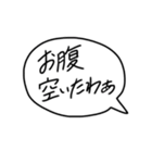 関西弁で速攻返答スタンプ（個別スタンプ：7）