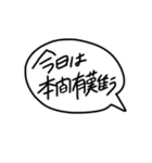 関西弁で速攻返答スタンプ（個別スタンプ：8）
