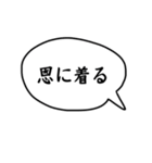 関西弁で速攻返答スタンプ（個別スタンプ：9）