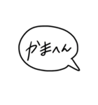 関西弁で速攻返答スタンプ（個別スタンプ：11）
