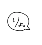 関西弁で速攻返答スタンプ（個別スタンプ：12）