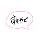 関西弁で速攻返答スタンプ（個別スタンプ：14）