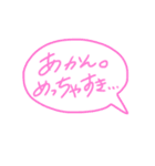 関西弁で速攻返答スタンプ（個別スタンプ：16）