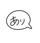 関西弁で速攻返答スタンプ（個別スタンプ：18）