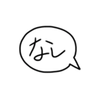 関西弁で速攻返答スタンプ（個別スタンプ：19）