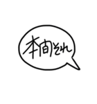 関西弁で速攻返答スタンプ（個別スタンプ：21）