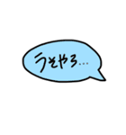 関西弁で速攻返答スタンプ（個別スタンプ：22）
